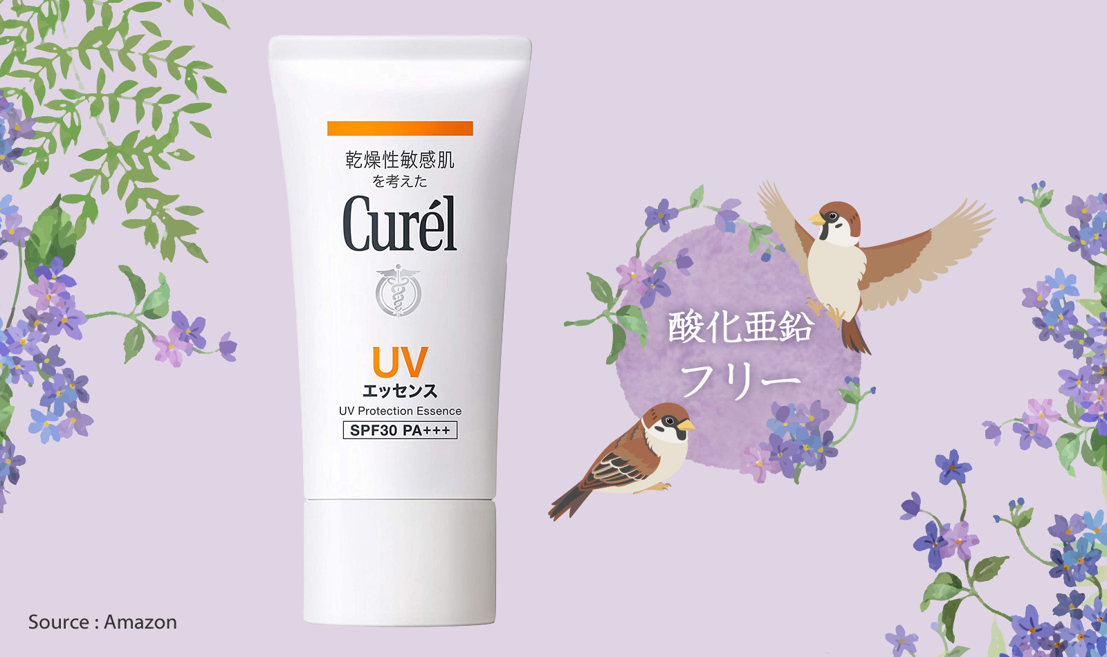 キュレル UV カット UV エッセンス SPF30/PA++【ノンケミカル+低刺激+疑似セラミド】